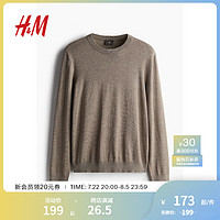 H&M2024秋季男士修身版型细密针织套衫1232260 米灰色 180/124