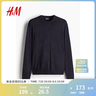 H&M2024秋季男士修身版型细密针织套衫1232260 海军蓝 170/92