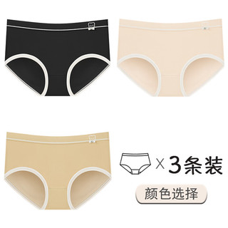 都市丽人 COSMO LADY无痕内裤女士抗菌中腰2024夏季薄款少女生甜美日系三角短裤头 黑色+杏色+肤色 均码