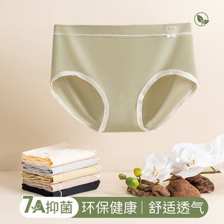 都市丽人 COSMO LADY无痕内裤女士抗菌中腰2024夏季薄款少女生甜美日系三角短裤头 黑色+杏色+肤色 均码