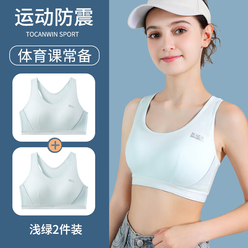 浅绿2件