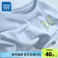 真维斯2024年秋季女装宽松T趣味图案简约时尚JR 雾霾蓝8501 175/96A/XL