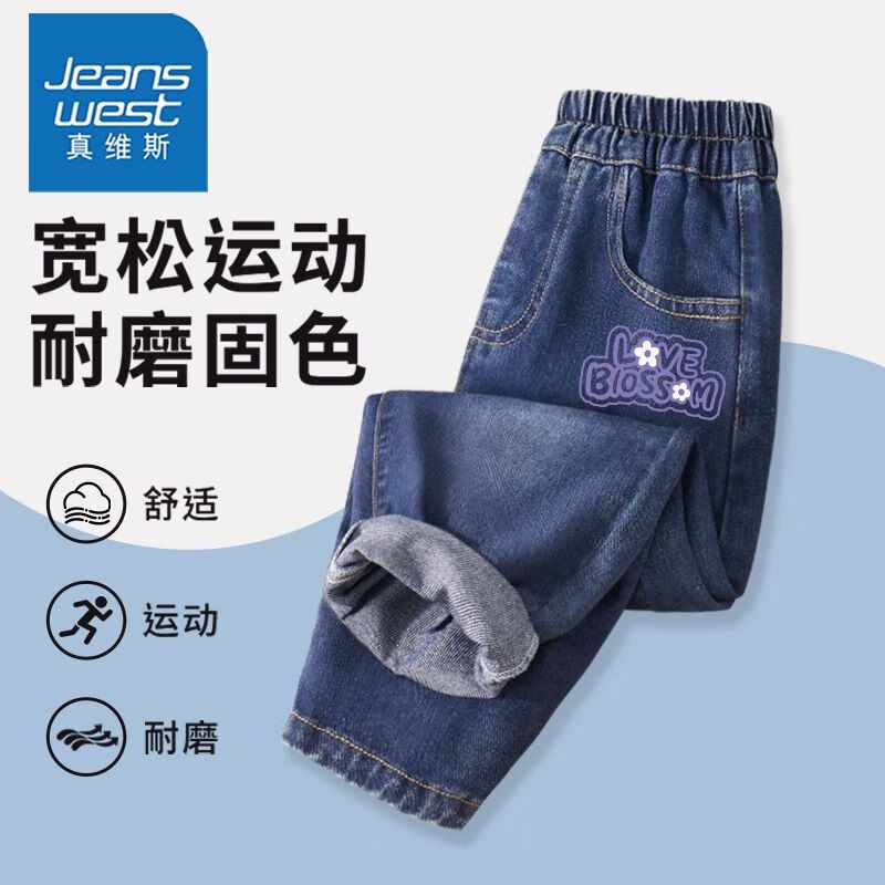 1件【Hhw宽松13f弹力g】