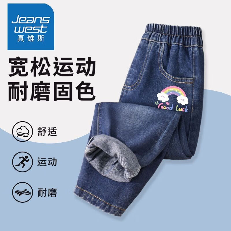 1件【Hhw宽松17f弹力g】