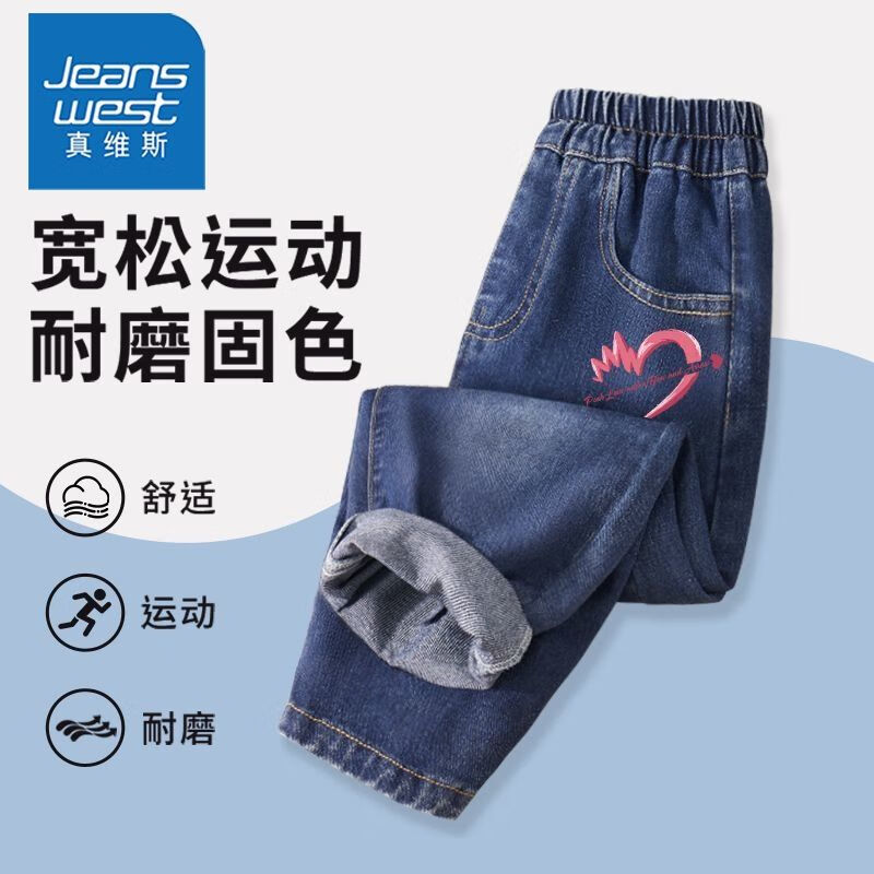 1件【Hhw宽松16f弹力g】