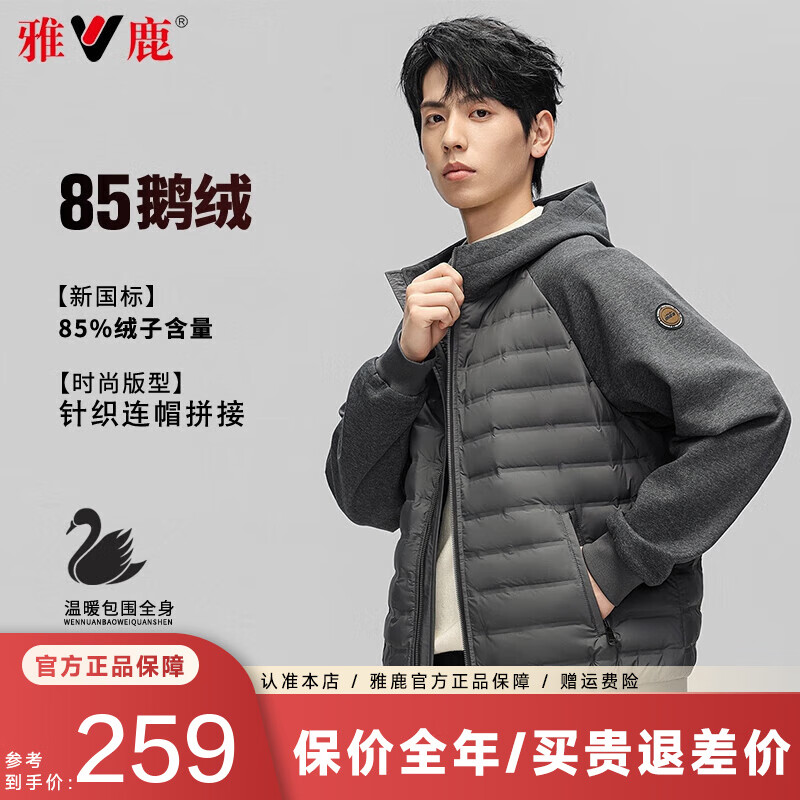 灰色