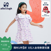 阿路和如allo&lugh童装女童连衣裙翻领时尚可爱公主裙子仙女 紫色 120cm