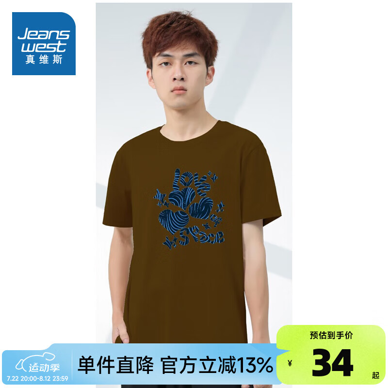 深卡其2952