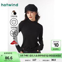 热风 hotwind长袖t恤女2024年秋季新款女士半高领打底休闲舒适亲肤长T 0