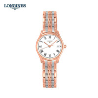 浪琴(LONGINES)瑞士手表 律雅系列石英女表L4.259.1.11.7