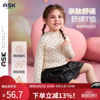 ASK JUNIOR儿童长袖T恤2024秋季爱心满印上衣磨毛木耳边女童打底衫