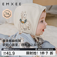 嫚熙（EMXEE）婴童帽超薄密鲁棉宝宝新生儿帽子 浅杏色 0-9个月（适合头围36-42）