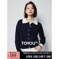 初语撞色拼色polo领针织衫女2024秋冬新款小香风修身简约毛织开衫