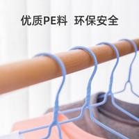 太力家用衣架儿童衣架防滑无痕衣挂撑扭花浸塑衣撑子16只宿舍
