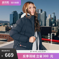 波司登（BOSIDENG）反季清仓羽绒服男女款泡芙加厚立领含90%绒子外套 黑色8056 165/88A