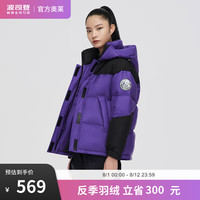 波司登（BOSIDENG）反季清仓羽绒服男女款时尚运动短款加厚90绒外套 甘蓝紫6146 165/88A