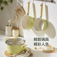 苏泊尔陶瓷小奶锅宝宝辅食不粘锅无涂层蒸煮汤锅一人食锅
