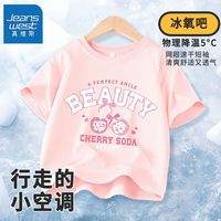真维斯儿童夏季t恤女童短袖网眼透气外穿套头衫女宝韩版休闲上衣 【ghj运动oiys