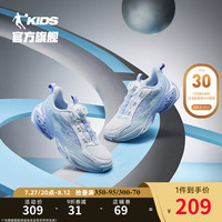 乔丹QIAODAN启航3童鞋男童运动鞋2024春秋款中大童休闲鞋老爹鞋儿童鞋