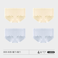 花花公子棉内裤女全棉裆抗菌三角短裤无痕2024夏季薄款 米杏2+银兰2 L