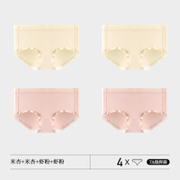 花花公子棉内裤女全棉裆抗菌三角短裤无痕2024夏季薄款 米杏2+虾粉2 M