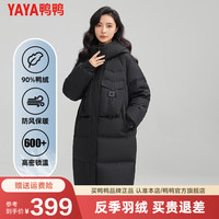 鸭鸭羽绒服鸭鸭(YAYA)过膝中长款羽绒服女冬季2024新款时尚大口袋保暖连帽外套HN