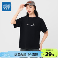 真维斯男女同款2024夏季新款 潮流个性印花通勤时尚短袖T恤XC