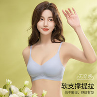 婧麒文胸内衣背心防下垂夏季薄款聚拢无钢圈内衣 淡水兰 M