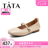 他她(TATA)法式玛丽珍鞋女鞋平底通勤单鞋晚晚鞋2024秋新款XGJ03CQ4