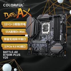 七彩虹 B760M 超级黑刃冷钢电脑游戏主板DDR4支持12/13/14代14600KF