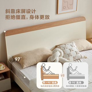 全友家居现代简约双人床1.5米单人床成人家用小户型次卧高脚床129930 奶油原木风1.5m床+K床垫
