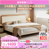 全友家居现代简约双人床1.5米单人床成人家用小户型次卧高脚床129930 奶油原木风1.5m床+K床垫