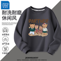 真维斯儿童卫衣男童长袖上衣春秋款运动衣服青少年宽松透气秋装舒适百搭