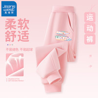 真维斯儿童裤子春秋款女童运动裤牛奶丝宽松休闲长裤小女孩束脚裤百搭