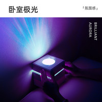 【陈哲远同款】海尔智家统帅 Leader极光香薰机自动喷香家用小型加湿器