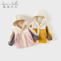 戴维贝拉 DAVE＆BELLA）戴维贝拉儿童软壳防水外套秋装新款童装男童女童棉服衣服加厚冬装