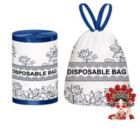 伊藤良品 抽绳垃圾袋家用艾草驱蚊手提香氛加大厨房自动收口厨余塑料袋子