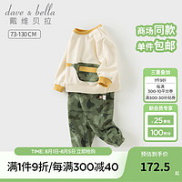 戴维贝拉（DAVE＆BELLA）男童迷彩长裤套装小童卫衣裤子两件套儿童衣服秋季幼儿童装 军绿迷彩 90cm（身高80-90cm）