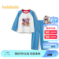 巴拉巴拉【奥特曼IP】宝宝睡衣男女童家居服套装小童柔软 蓝白色调00381 90cm