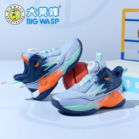 大黄蜂 BIG WASP大黄蜂 BIG WASP童鞋男童秋季网面透气运动鞋青少年实战训练软底儿童篮球鞋