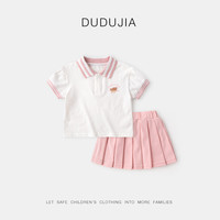 DUDUJIA【夏装福利清仓】嘟嘟家儿童夏季套装宝宝短袖裤子遮阳外套男女童
