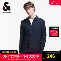 杰克·琼斯（JACK&JONES）男装衣服秋季简约舒适时尚刺绣装饰商务休闲长袖衬衫男士垂感衬衣 E39 藏蓝 165/88A/XS