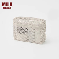 無印良品 MUJI(無印良品 ) 再生聚酯纤维 立体网眼袋 收纳袋居家旅行 米色/S/长16*宽11*高5cm