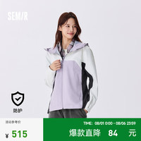 森马 Semir防护外套商场同款外套女防风防雨透湿2024秋新款耐磨冲锋衣 白紫色调00317 150/76A/XS