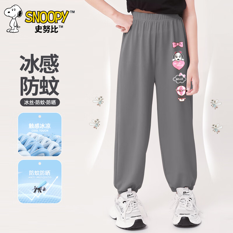 蝴蝶努比K深灰裤