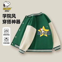 SNOOPY史努比童装儿童棒球服男童外套女童开衫外套中大童休闲衣服秋季 五角棒球史努比