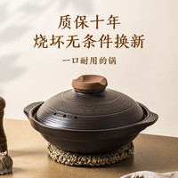 红色砂锅鱼煲煲仔饭煲汤明火干烧煤燃气焖烧锅家用啫啫煲浅锅
