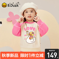 B.Duck小黄鸭童装宝宝卫衣春秋款女童运动套头衫小童上衣 桃红 100cm(A类)