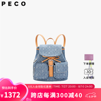 PECO971小号双肩包休闲夏新款斜挎小众设计大容量背包七夕礼物 现货