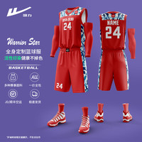 回力篮球服定制运动套装训练球衣免费印字比赛队服 HLLQ106